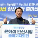 안산상록노인복지관 이미지