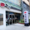 메커스빌딩 | 벡스코 맛집 추천 이비가짬뽕 부산 해운대 센텀점 방문 후기