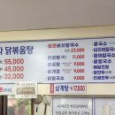 장수 닭한마리손칼국수 네이버블로그
