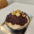 옛날팥빙수 - 보령시 머드로 137 | 옛날팥빙수