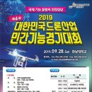 청안중학교 이미지