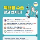 우리서울안과의원 이미지
