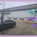 지구한바퀴공인중개사사무소 이미지
