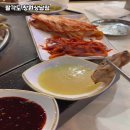 팔각도창원상남점