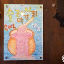 꿀통돼지