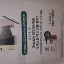 삼성 갤럭시 구매후기 이미지