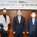 ㈜한진 - 양주시 | ㈜한진