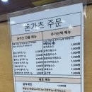 개성손만두 문산점 이미지