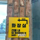 불끈낙지 송도점 이미지