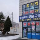법무사조재구사무소