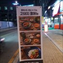 고돼지 이미지