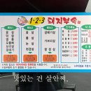 중앙동123 이미지