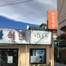 미현목장 네이버블로그