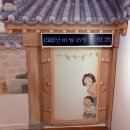 해우재 문화센터 이미지