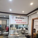그린푸드시스템