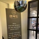 월드컵흑돼지 | 서귀포고기집 정육도 제주도흑돼지 만족후기