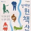 청계천서점 이미지