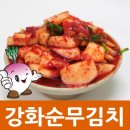 5.6(토) 강화도 번개 산행 이미지