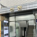 언더독 복싱 킥복싱 MMA 주짓수 체육관 | 강동mma 아트오브MMA 둔촌역점! 초보자도 재미있게 배울 수 있는 복싱
