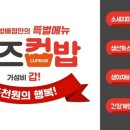 먹자pc방 이미지