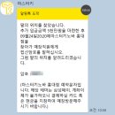 노바도라 | 홍대 방탈출 마스터키노바 노엑시트 데이트 추천