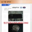 상일이엔지 이미지
