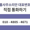 드림이용원