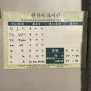 59년왕십리곱창 이미지