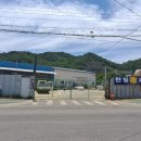 남구미IC자동차정비 이미지