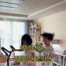 트램폴린오피스 이미지
