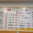 제육이네볶음밥