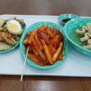 해위 | [강서구] 해위 떡볶이 후기