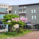 아모르펜션 이미지