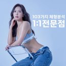 바디코드 필라테스&PT 산본점 네이버블로그