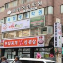 상계빌딩 이미지