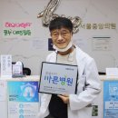 중앙의원 이미지