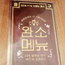 안코비어 이미지