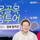 장군안경렌즈공주 이미지