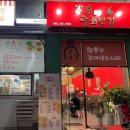 화경광주