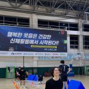 한국체대 태권도 잠실 체육관 | 스와트체대입시 용인점에서 체대입시 준비하고 있는 후기~ 공유해봐요