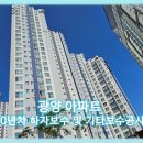 성훈종합건설 이미지