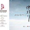 안성 캘리그라피 이미지