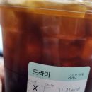 미경전기 | 2월의 일기 2탄