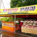 해남수협주유소 이미지