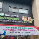 우리두리축산물 네이버블로그