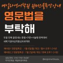 케일라영어학원