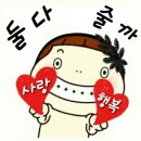 김경옥닭발 이미지