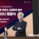 문화공간아리랑 이미지