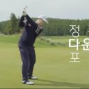 골프다이제스트아카데미 이미지