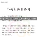 당산행정사